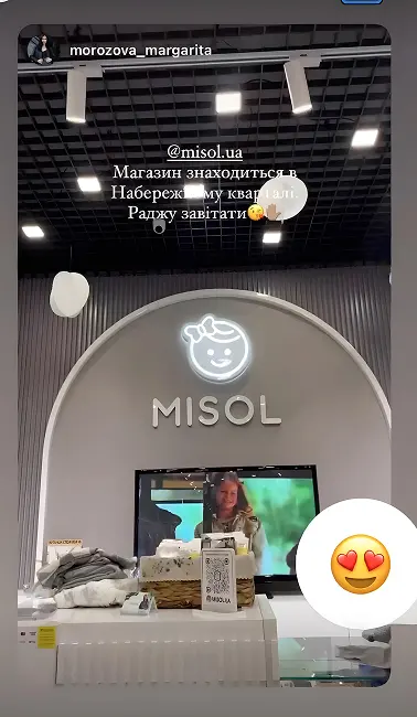 Misol — інтернет-магазин брендового дитячого одягу — Photo 23